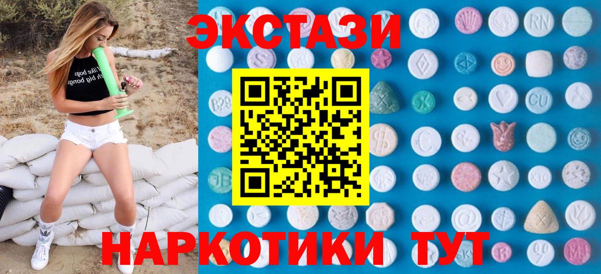ЭКСТАЗИ Philipp Plein Щёлково