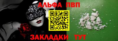 a pvp Канаш