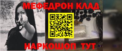 стафф Кандалакша