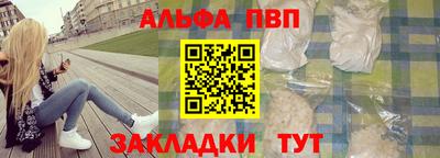 стафф Кандалакша