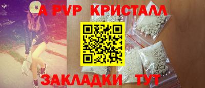 амфетамин Камышлов