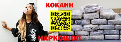 стафф Кандалакша