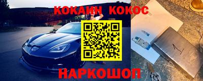 стафф Кандалакша