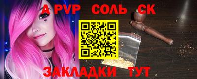 спайс Кингисепп