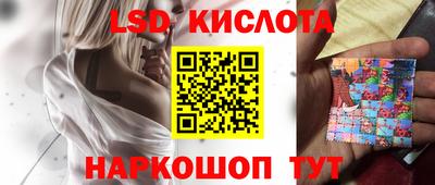 прущий лед Кимры