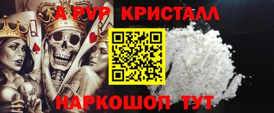 a pvp Канаш
