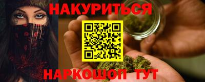 метадон Кинель