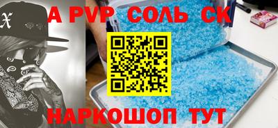 амфетамин Камышлов