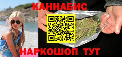 стафф Кандалакша