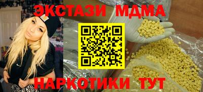 стафф Кандалакша
