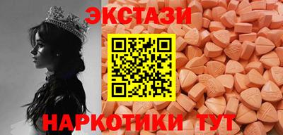 спайс Кингисепп
