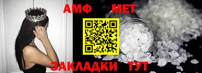 стафф Кандалакша