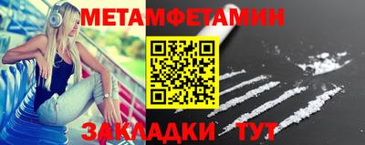 метадон Кинель
