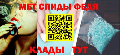амфетамин Камышлов