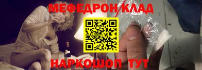 стафф Кандалакша