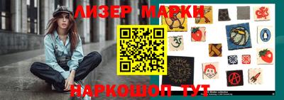 спайс Кингисепп