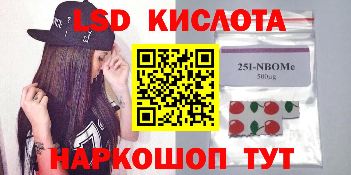 Лсд 25 экстази ecstasy Щёлково