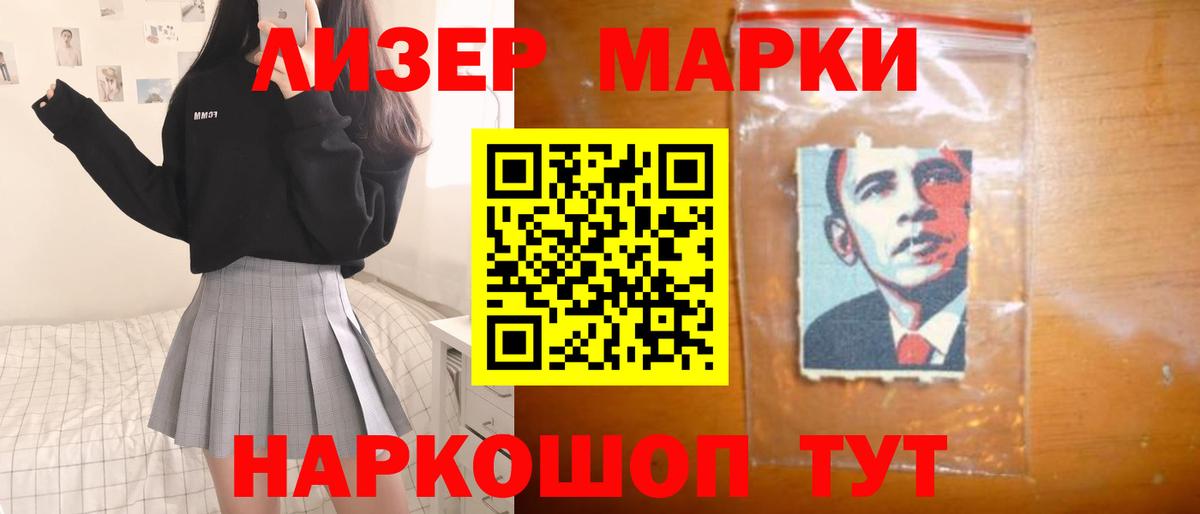   рабочий сайт  ЛСД экстази ecstasy  Лсд 25 экстази  Вход с VPN  Лсд 25 экстази ecstasy  Щёлково 