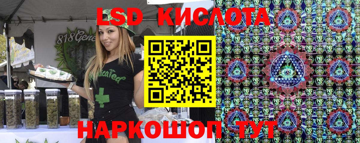 Щёлково  Марки NBOMe 1500мкг  Марки 25I-NBOMe  Вход с VPN 