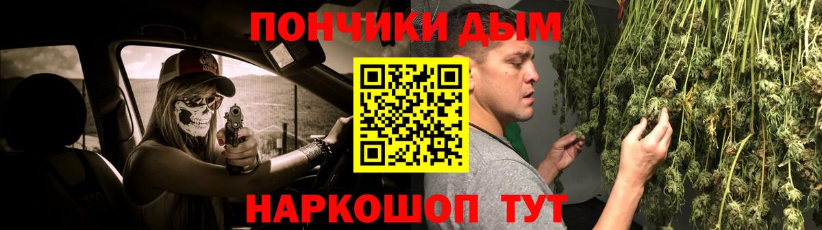 Щёлково  Бошки Шишки план  Бошки марихуана Amnesia  Вход с VPN  Конопля марихуана  Шишки марихуана Amnesia 